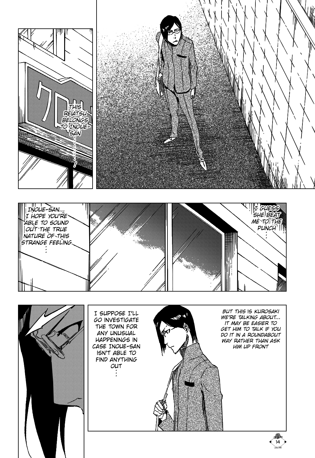 Bleach, Chapter 429 image 16