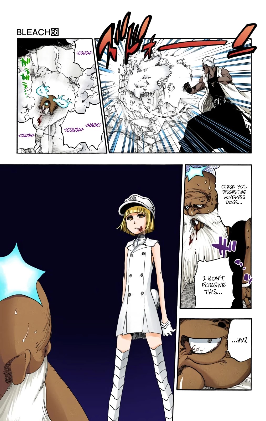 Bleach, Chapter 596 image 17