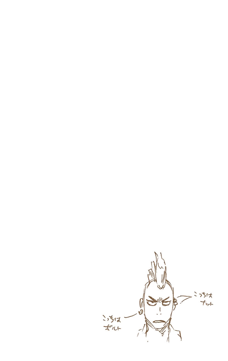 Bleach, Chapter 551 image 20
