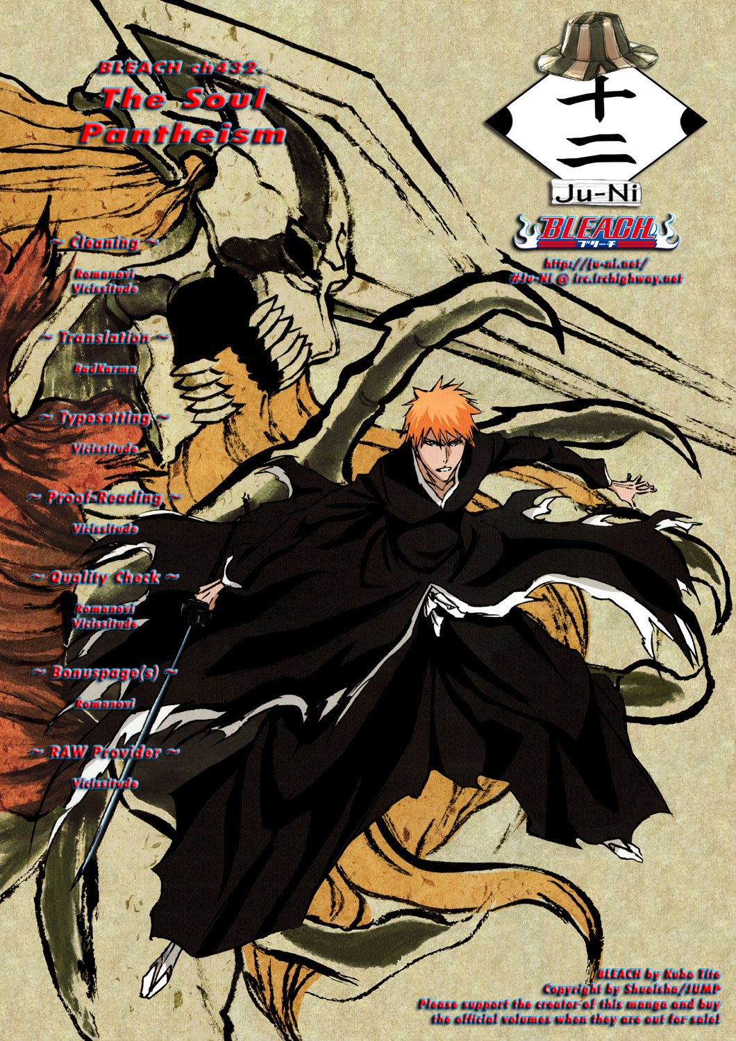 Bleach, Chapter 432 image 01