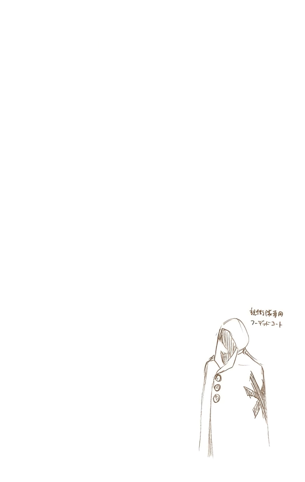 Bleach, Chapter 599 image 17