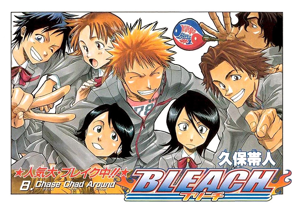 Bleach, Chapter 8 image 03