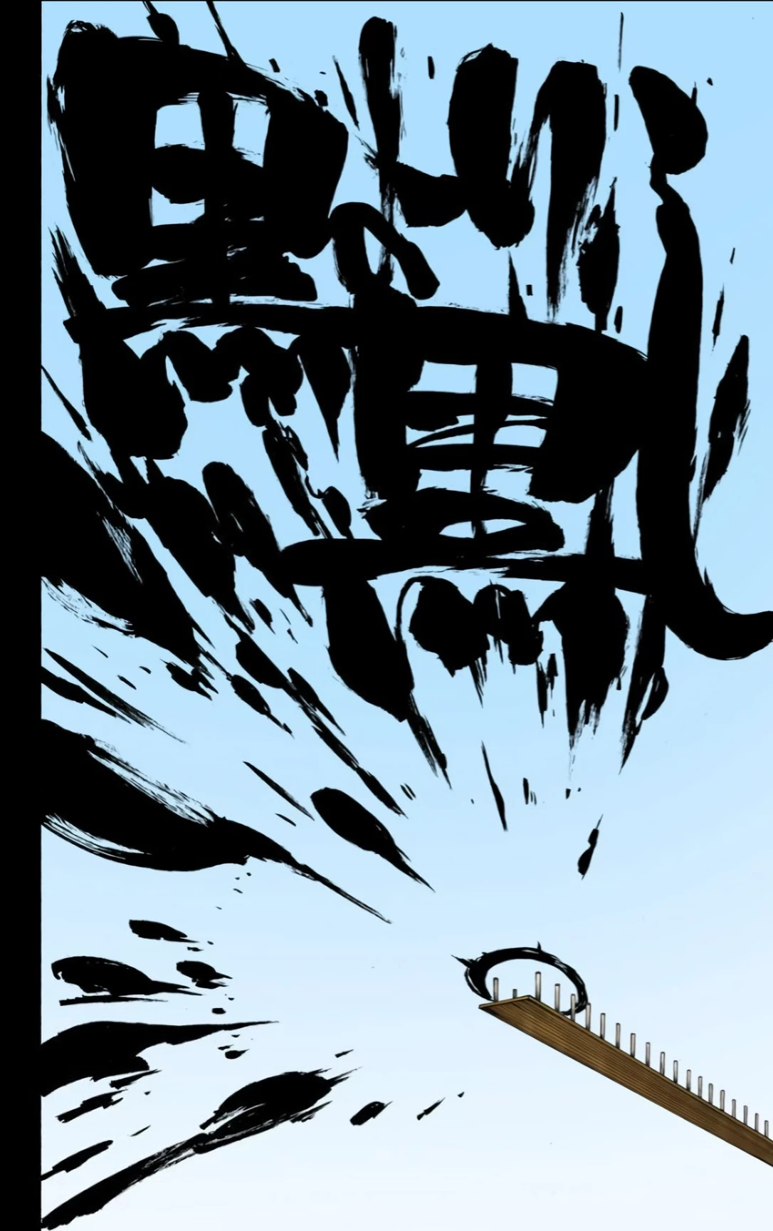Bleach, Chapter 608 image 06