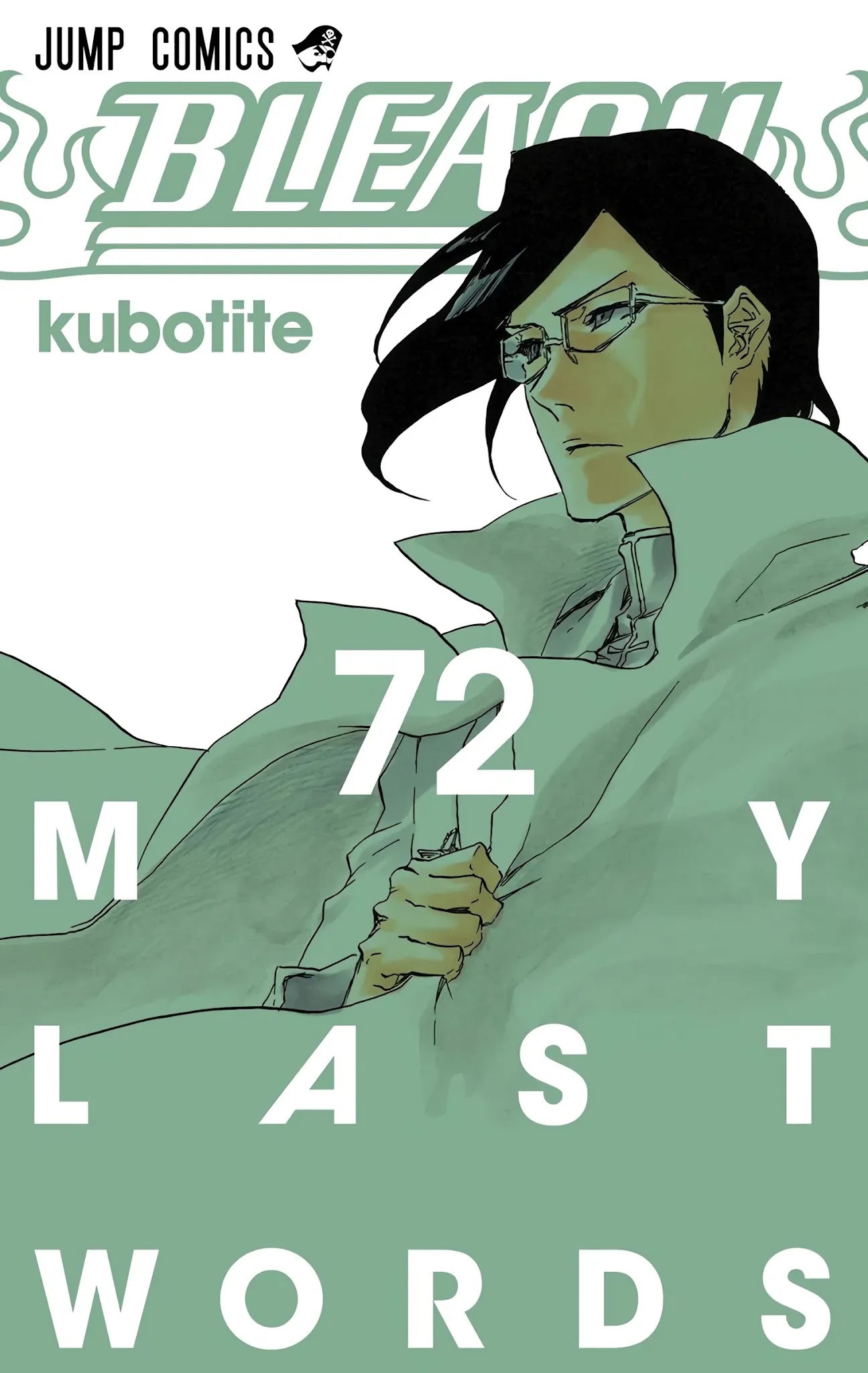 Bleach, Chapter 653 image 01