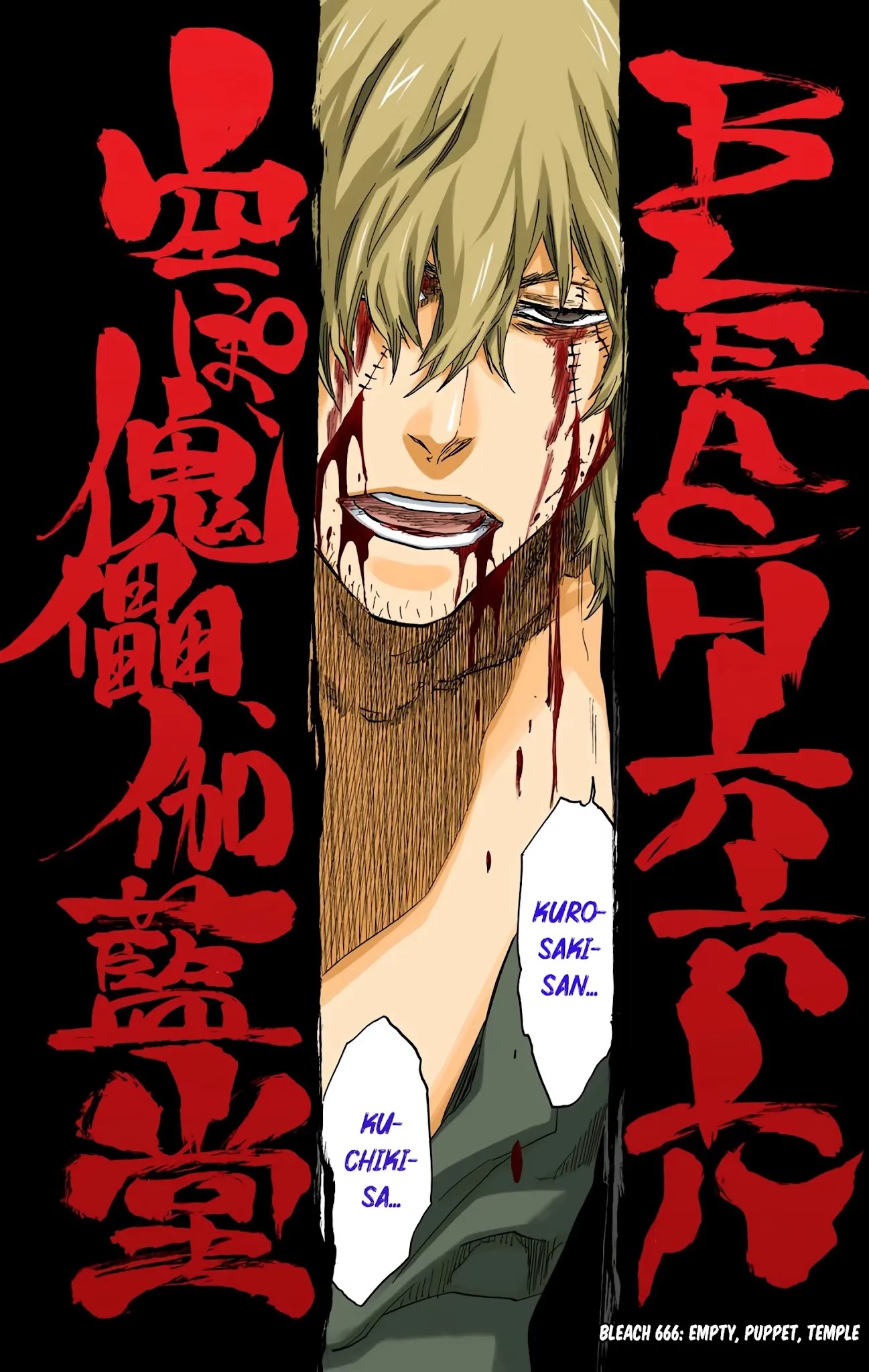 Bleach, Chapter 666 image 12