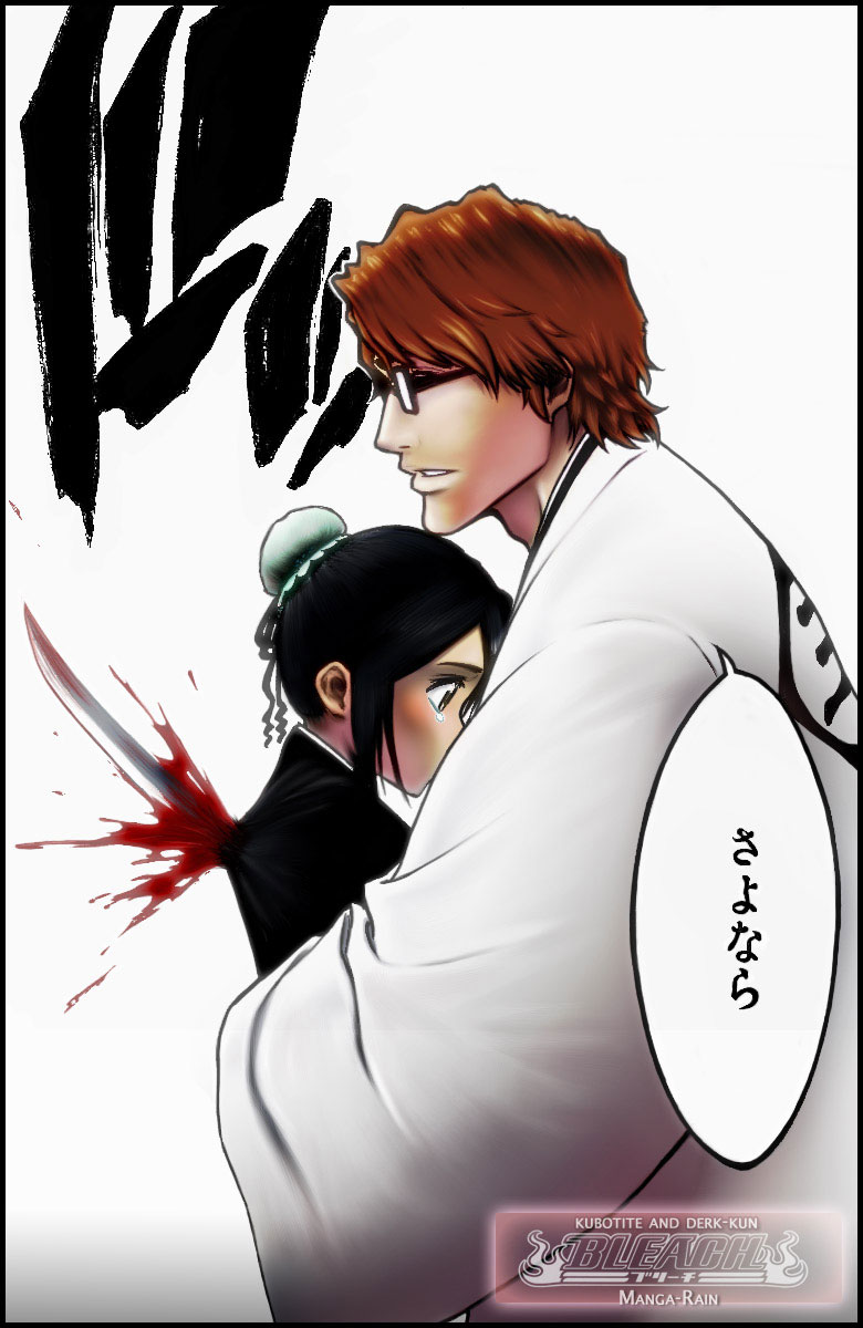 Bleach, Chapter 169 image 17