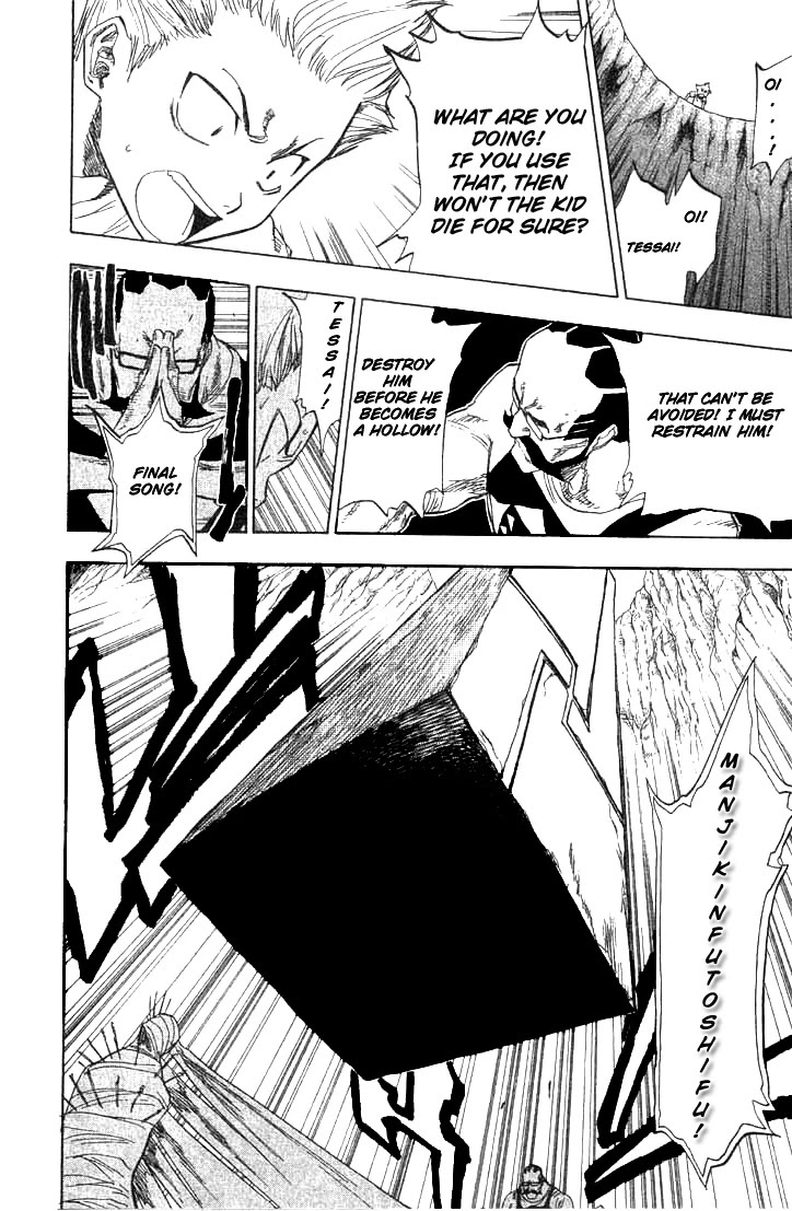 Bleach, Chapter 64 image 06