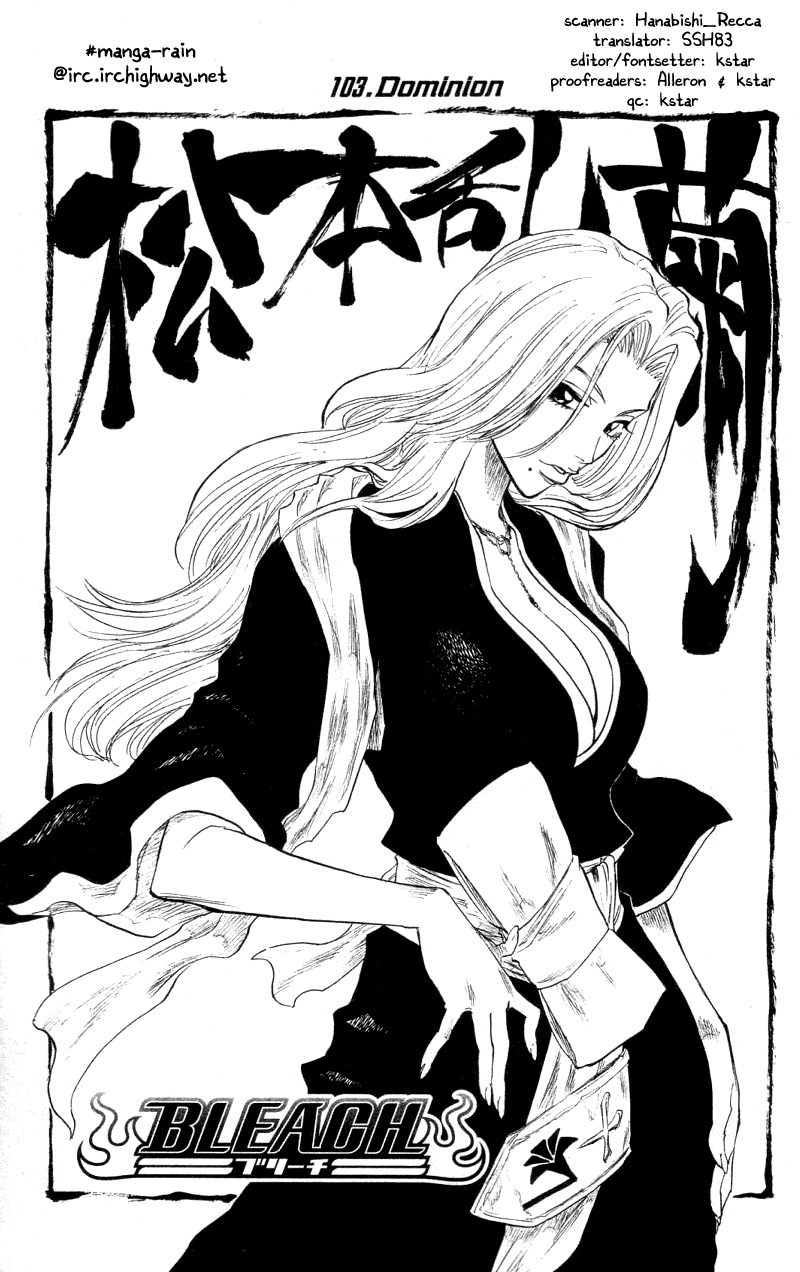 Bleach, Chapter 103 image 05