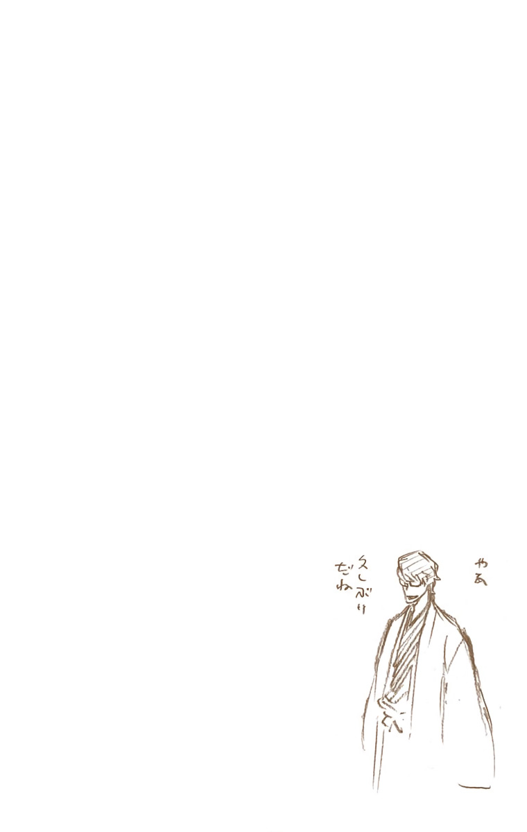 Bleach, Chapter 529 image 21