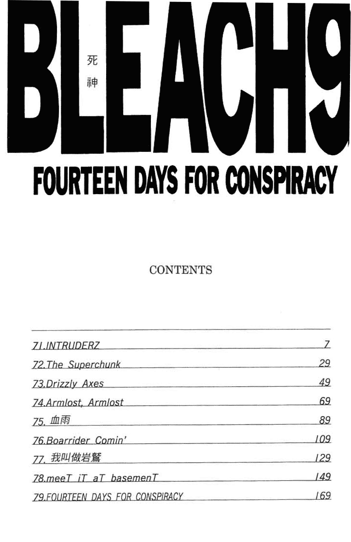 Bleach, Chapter 71 image 04