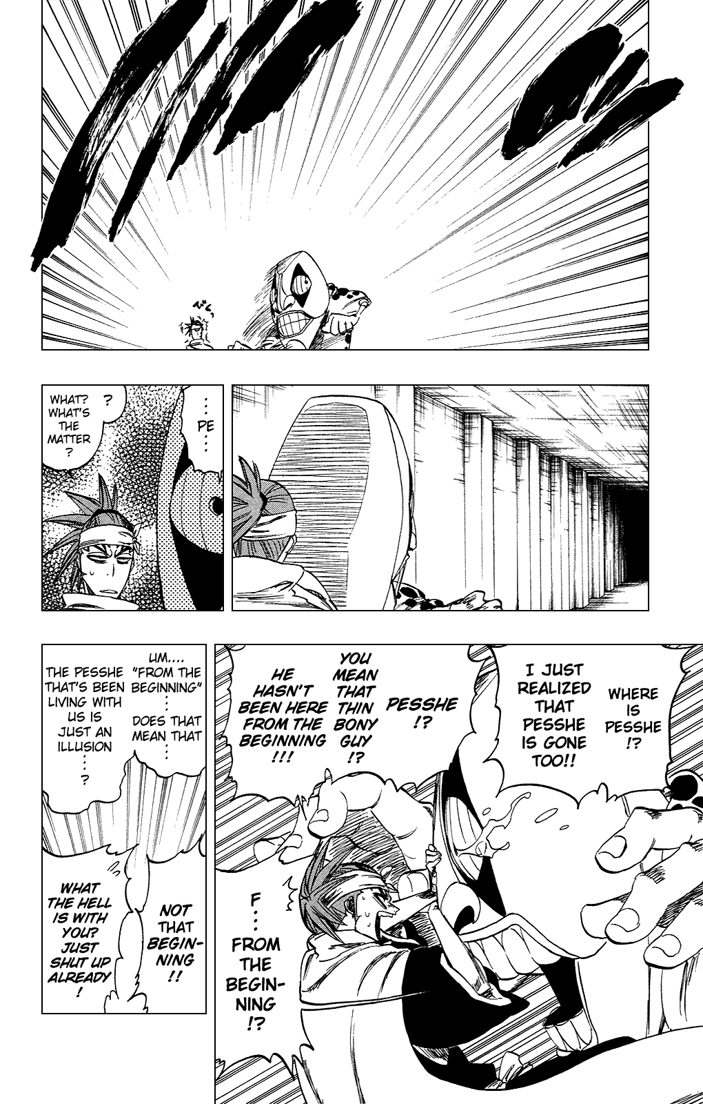 Bleach, Chapter 256 image 04