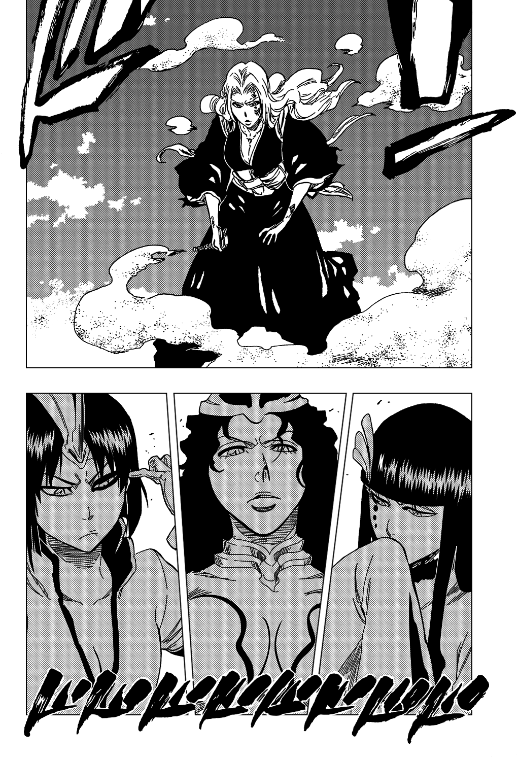 Bleach, Chapter 333 image 17