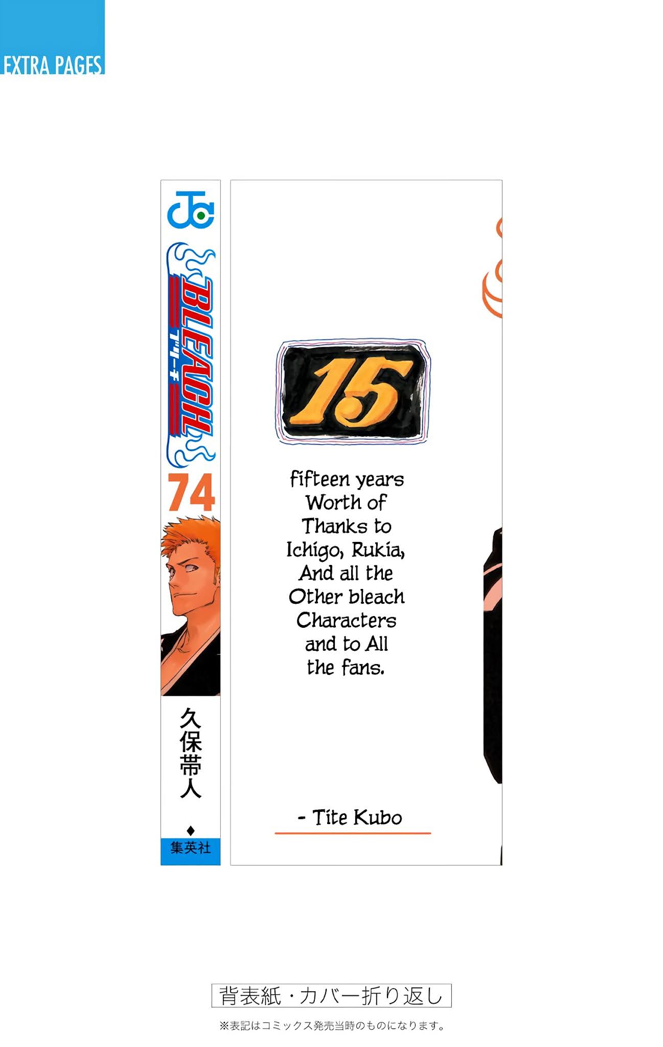 Bleach, Chapter 686 image 26