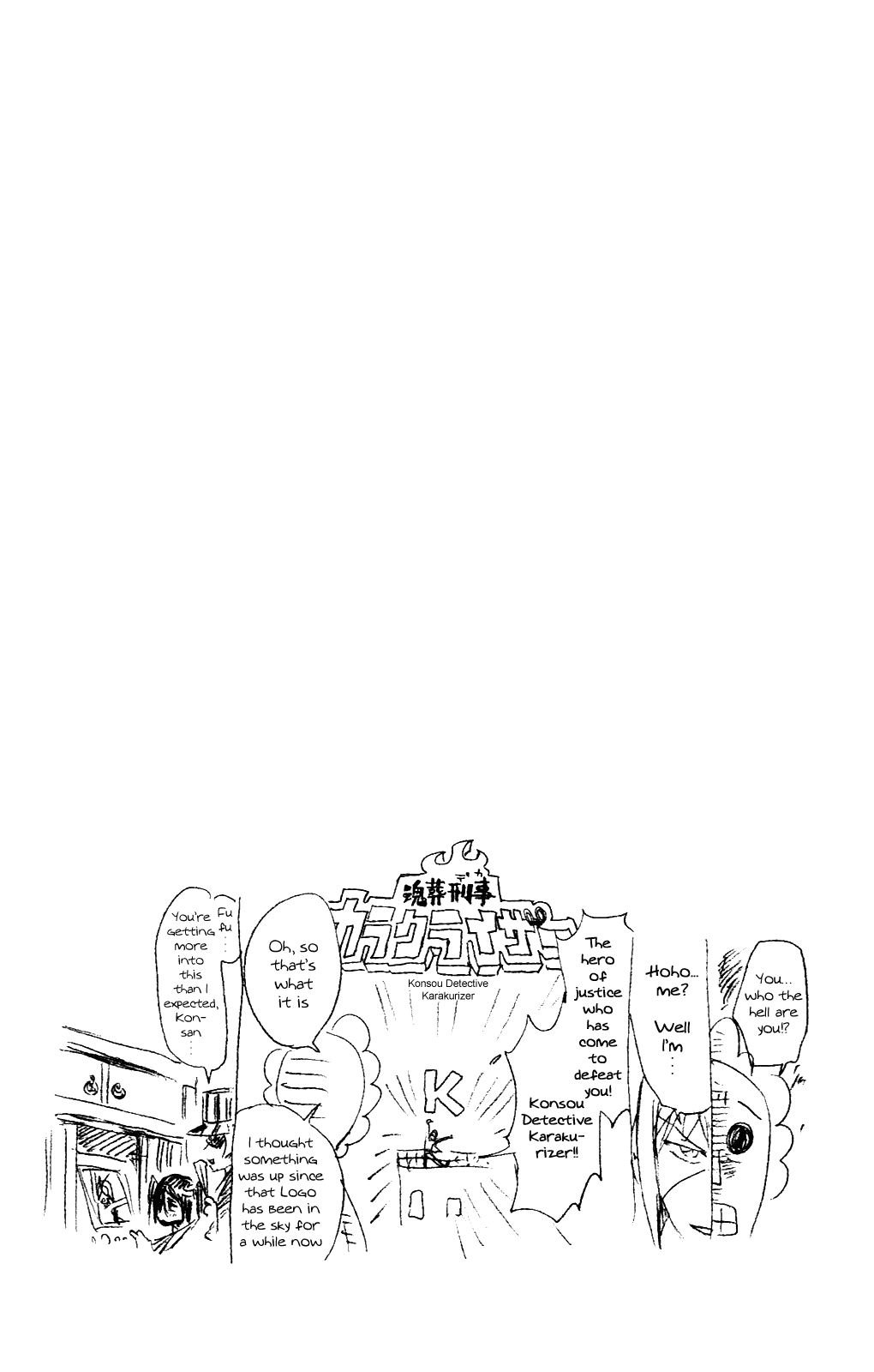 Bleach, Chapter 255 image 20