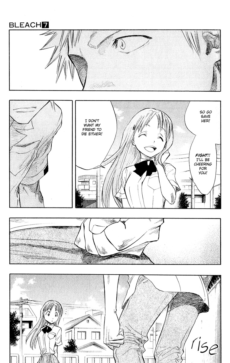 Bleach, Chapter 58 image 16