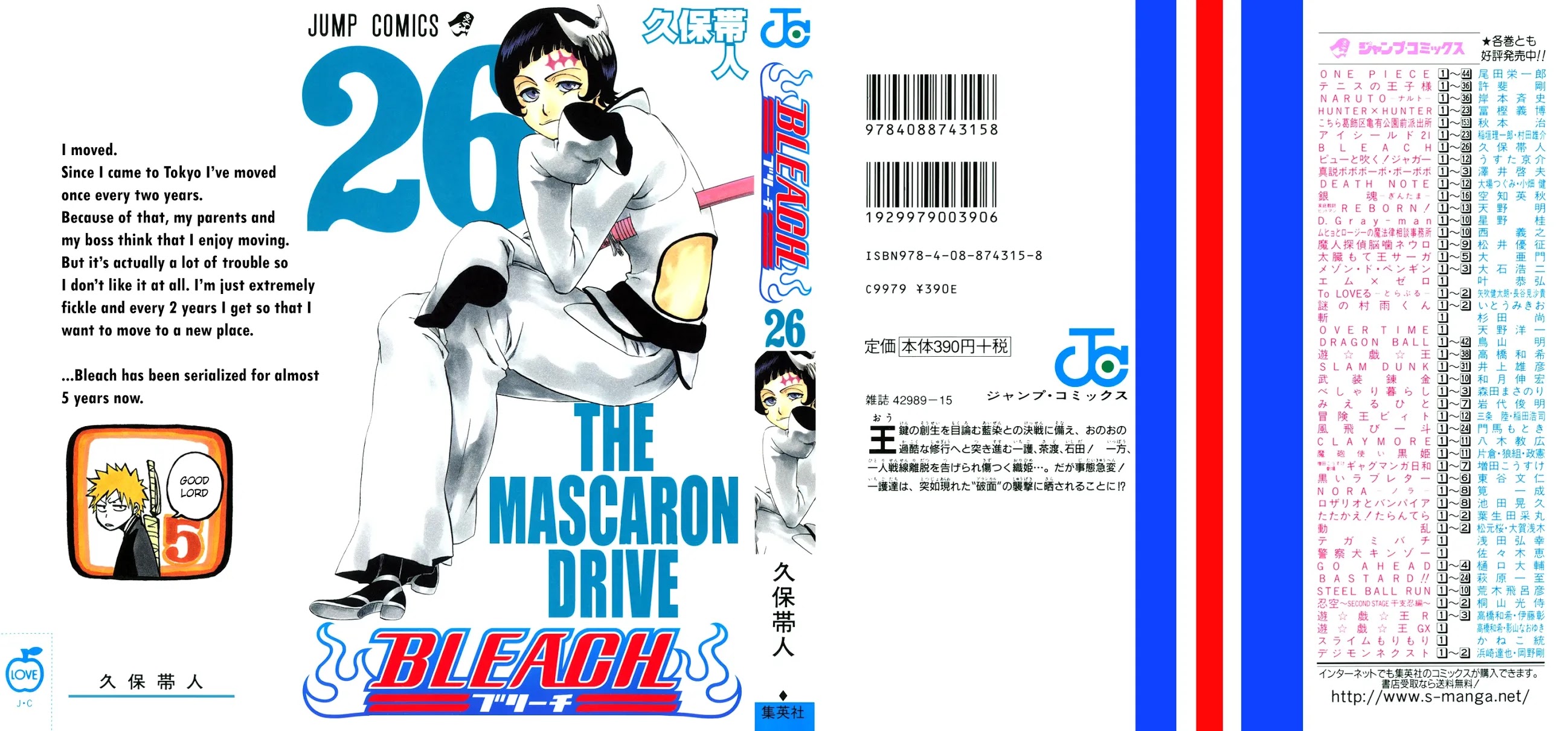 Bleach, Chapter 224 image 03