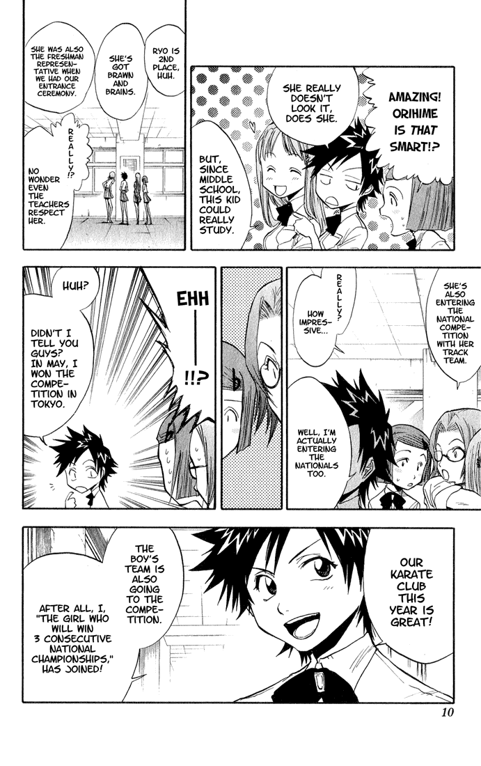Bleach, Chapter 35 image 05