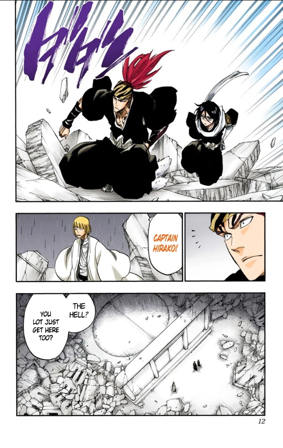 Bleach, Chapter 612 image 10