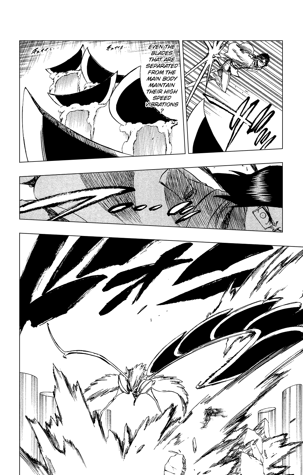 Bleach, Chapter 257 image 14