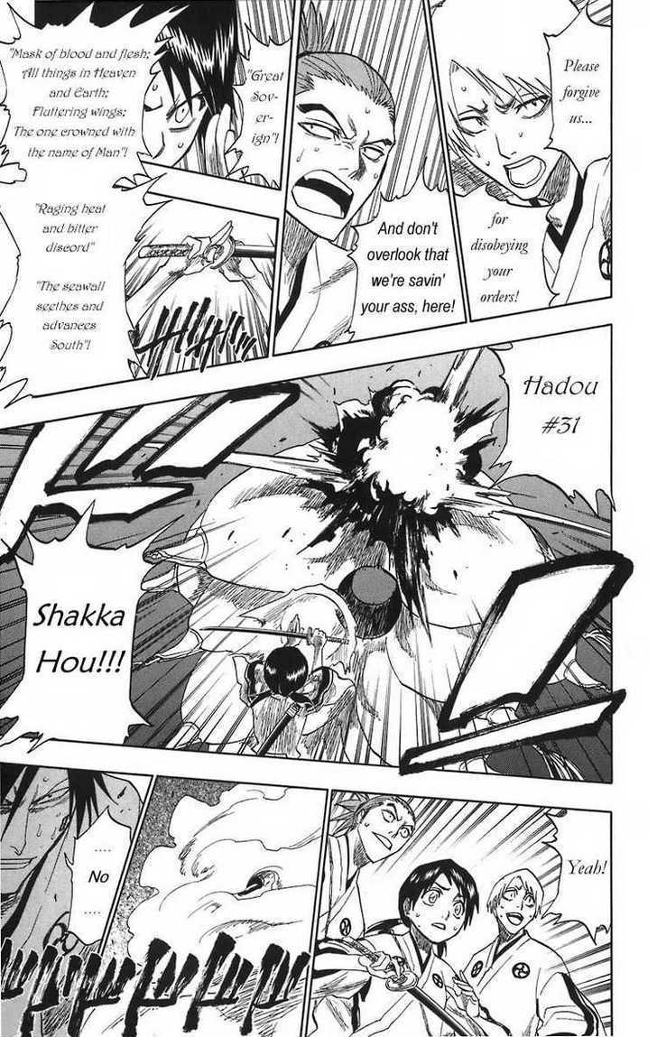Bleach, Chapter 130.5 image 25