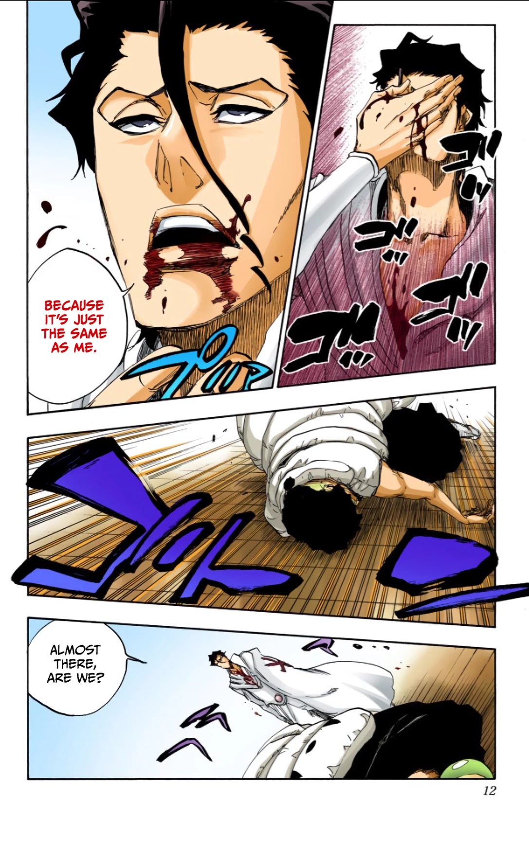 Bleach, Chapter 602 image 10