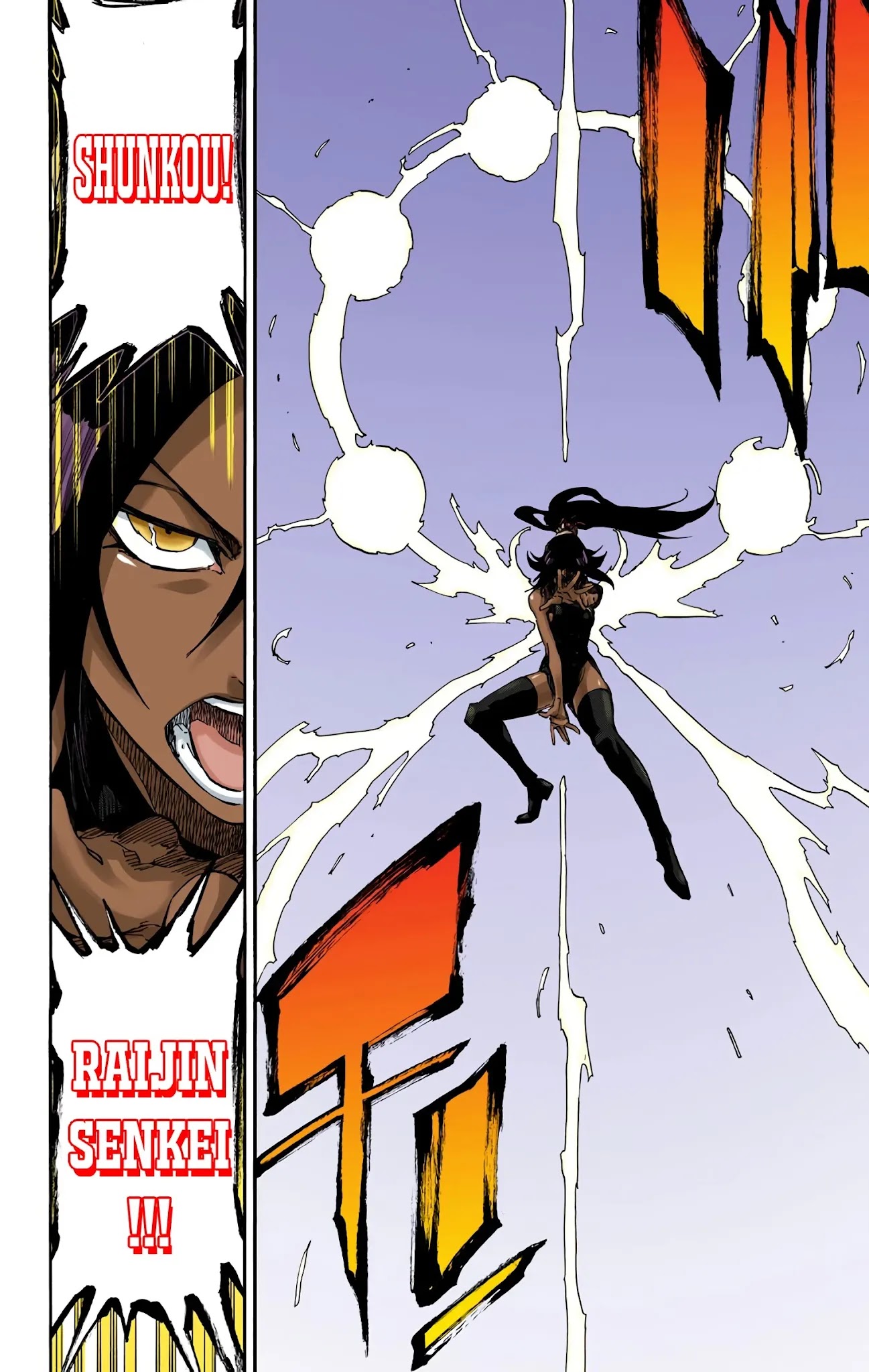 Bleach, Chapter 656 image 16