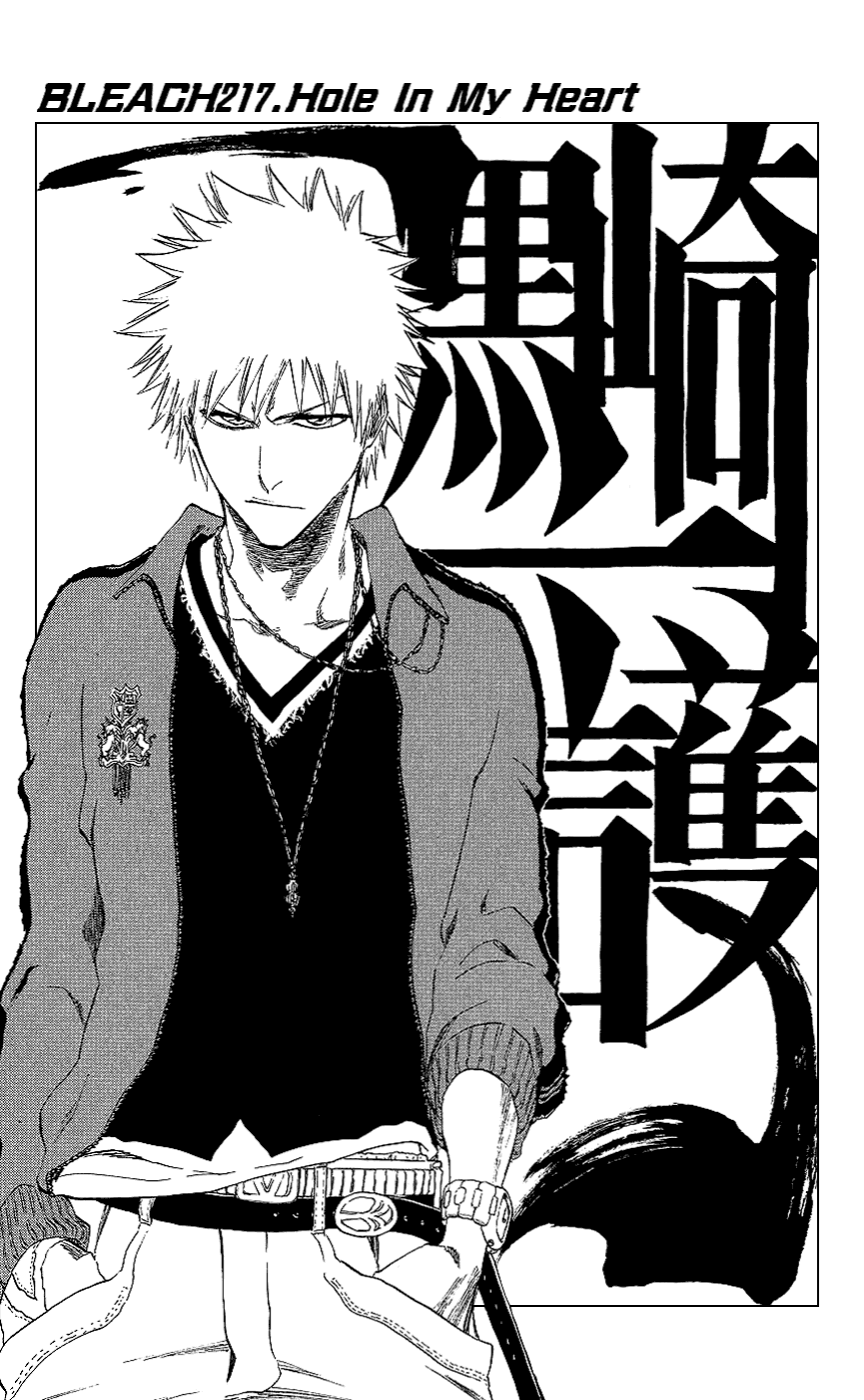 Bleach, Chapter 217 image 05