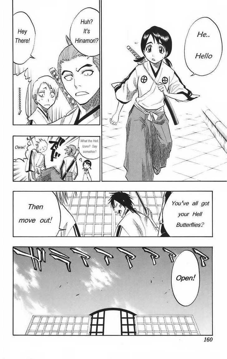Bleach, Chapter 130.5 image 14