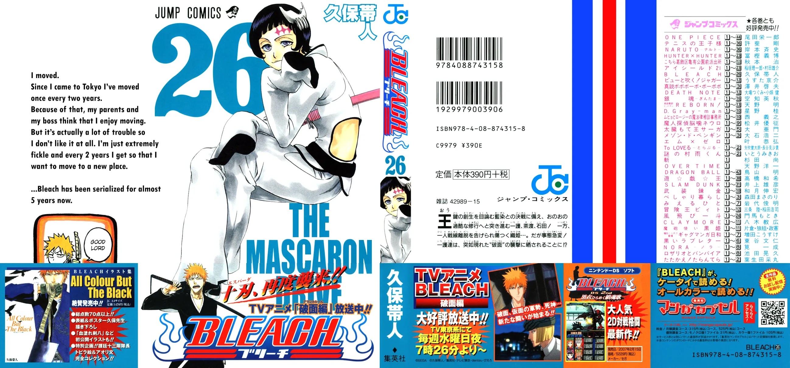 Bleach, Chapter 224 image 04