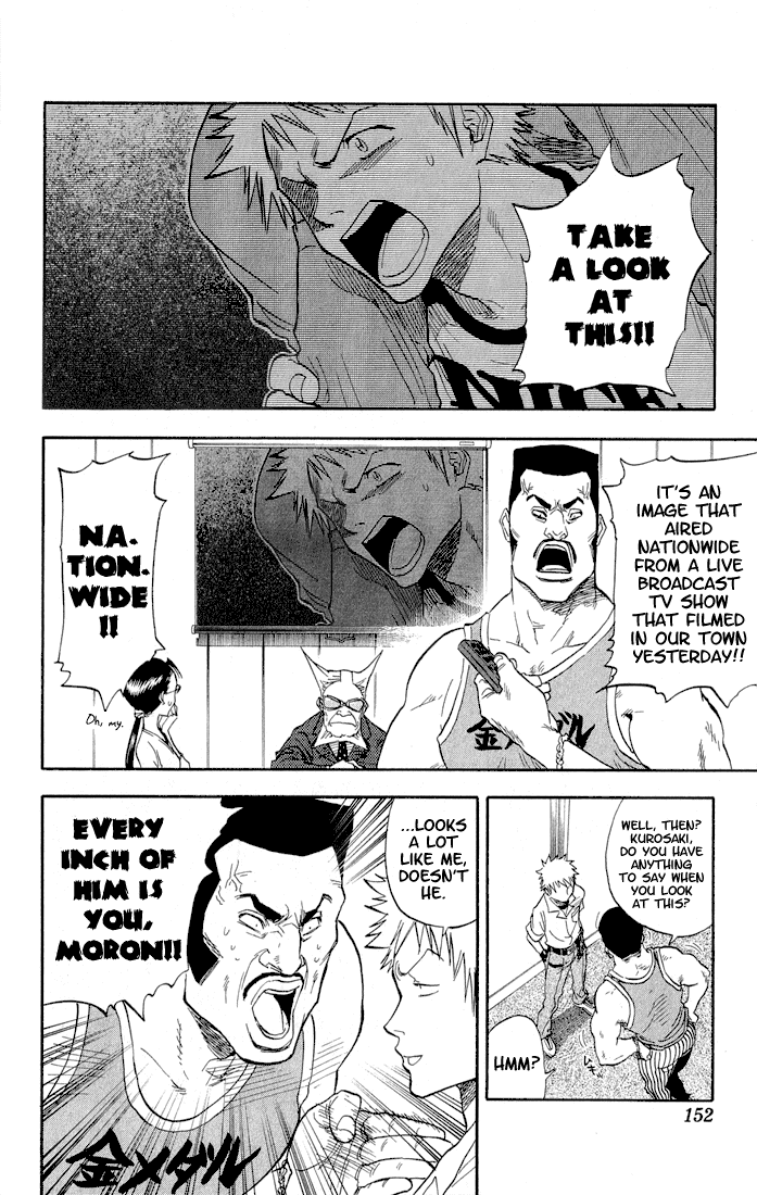 Bleach, Chapter 33 image 05