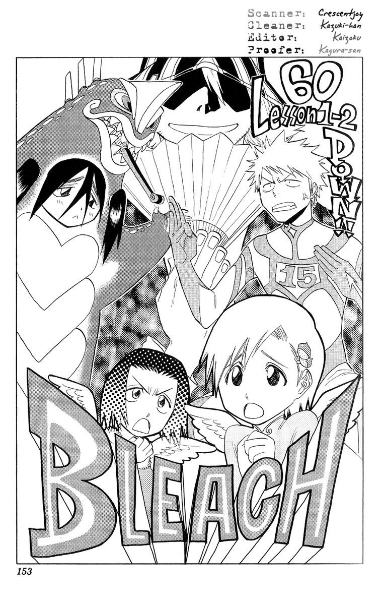 Bleach, Chapter 60 image 06