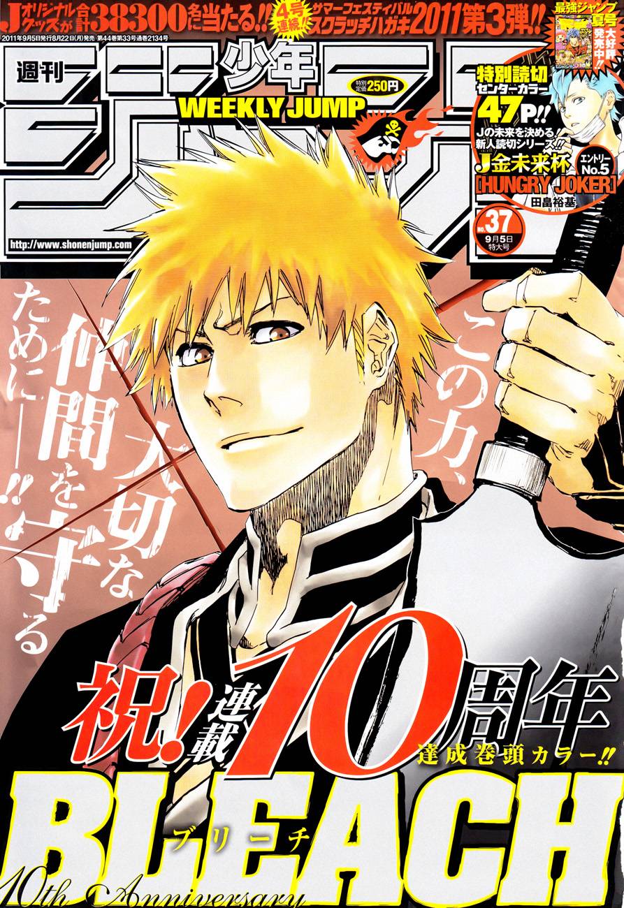 Bleach, Chapter 460 image 02