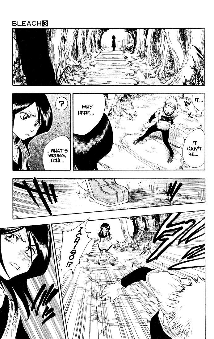 Bleach, Chapter 18 image 14