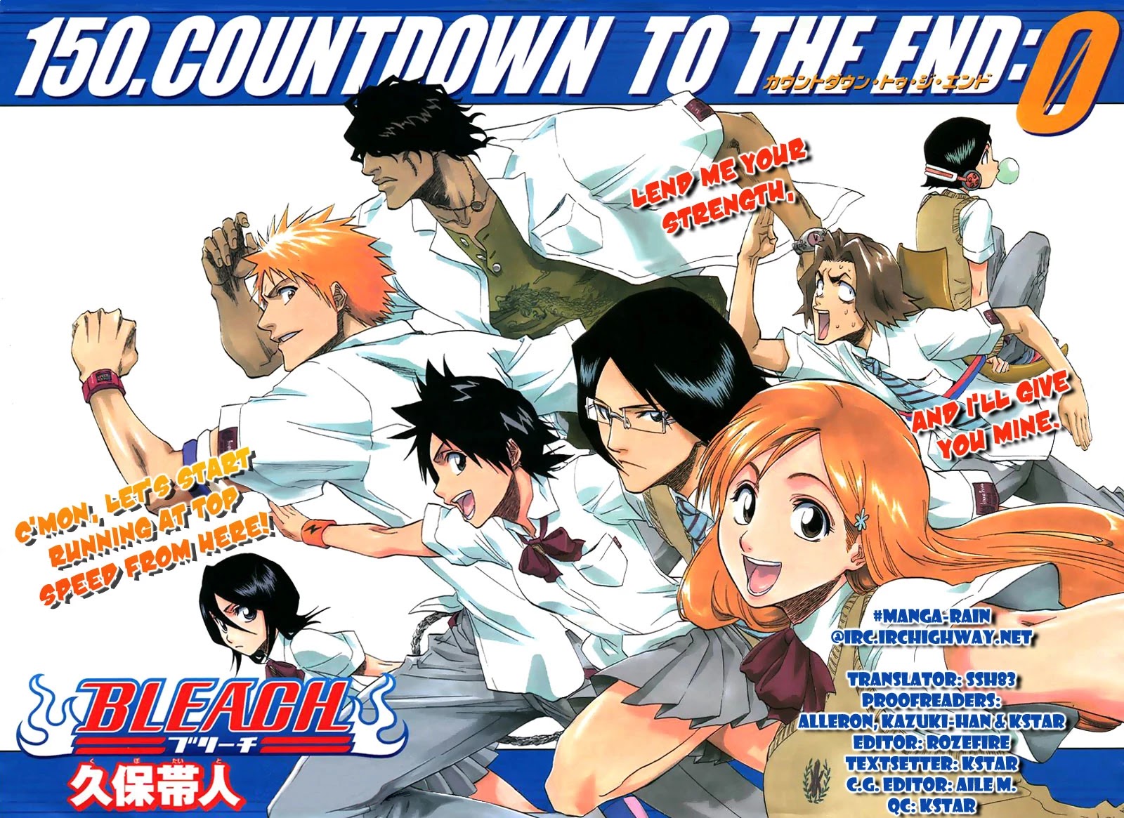 Bleach, Chapter 150 image 02