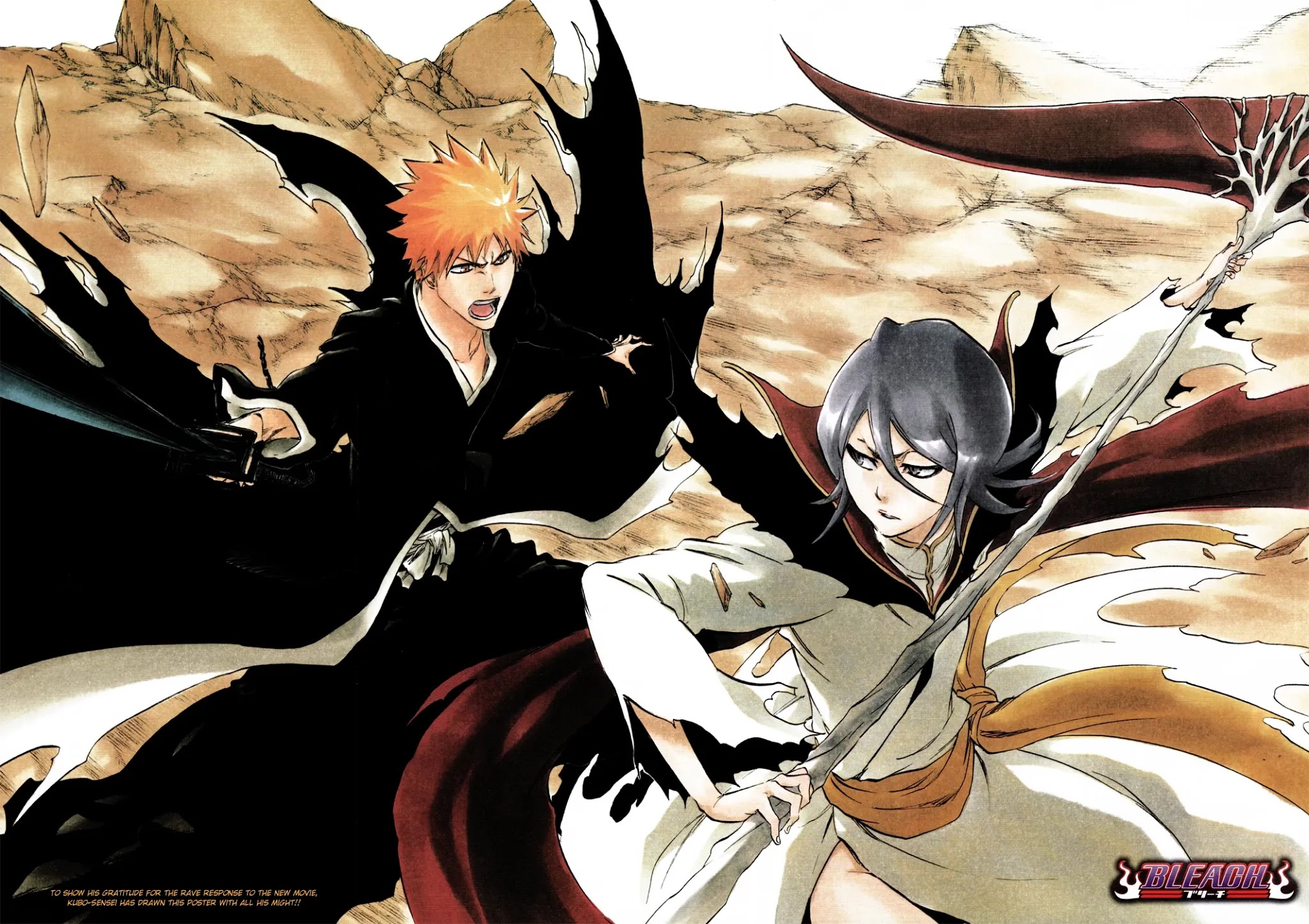 Bleach, Chapter 339 image 24