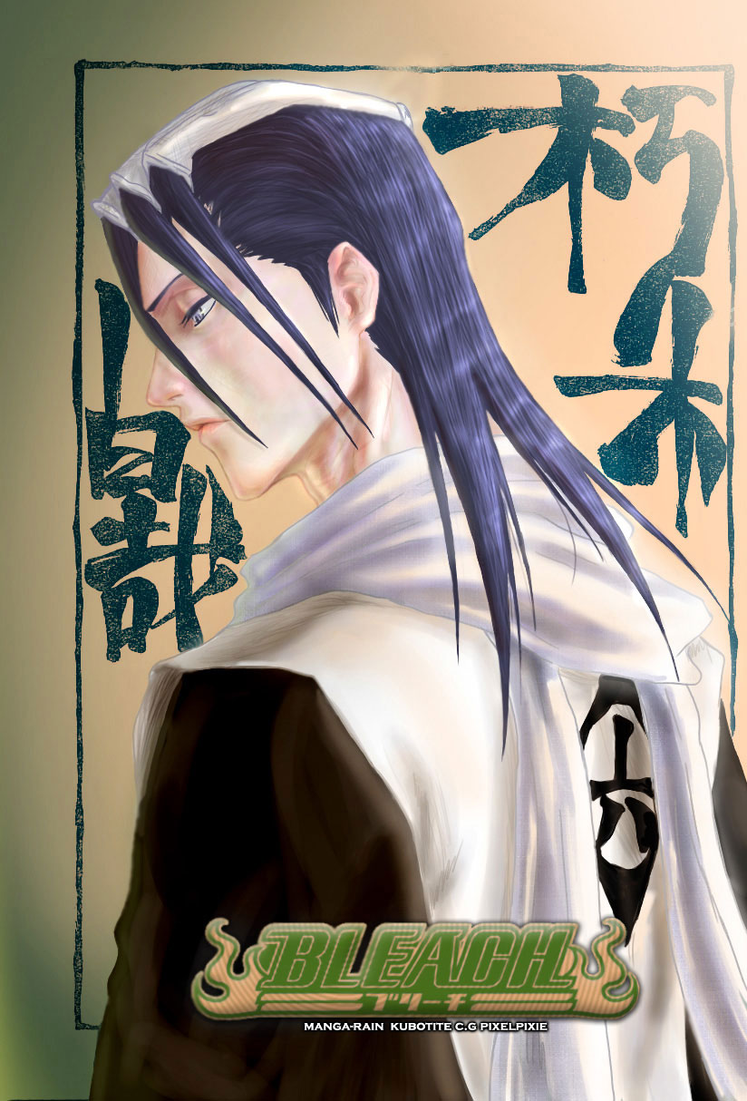 Bleach, Chapter 138 image 04