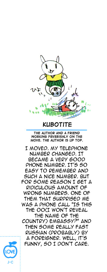 Bleach, Chapter 26 image 22