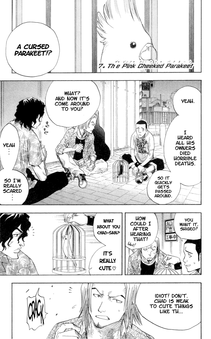 Bleach, Chapter 7 image 02