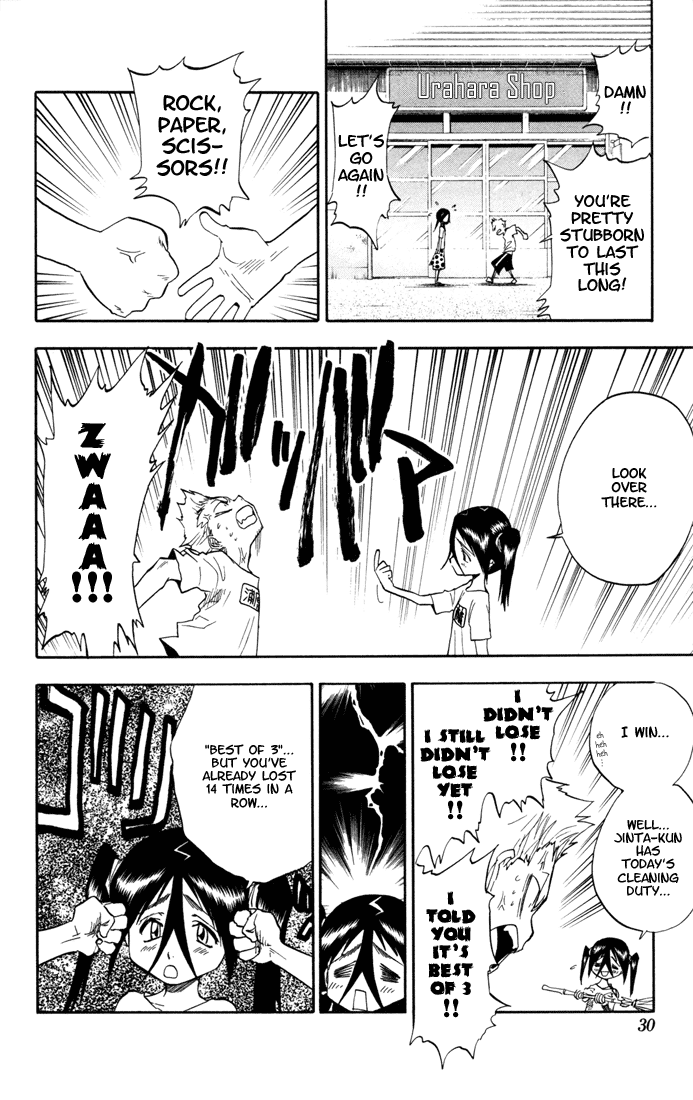 Bleach, Chapter 36 image 04