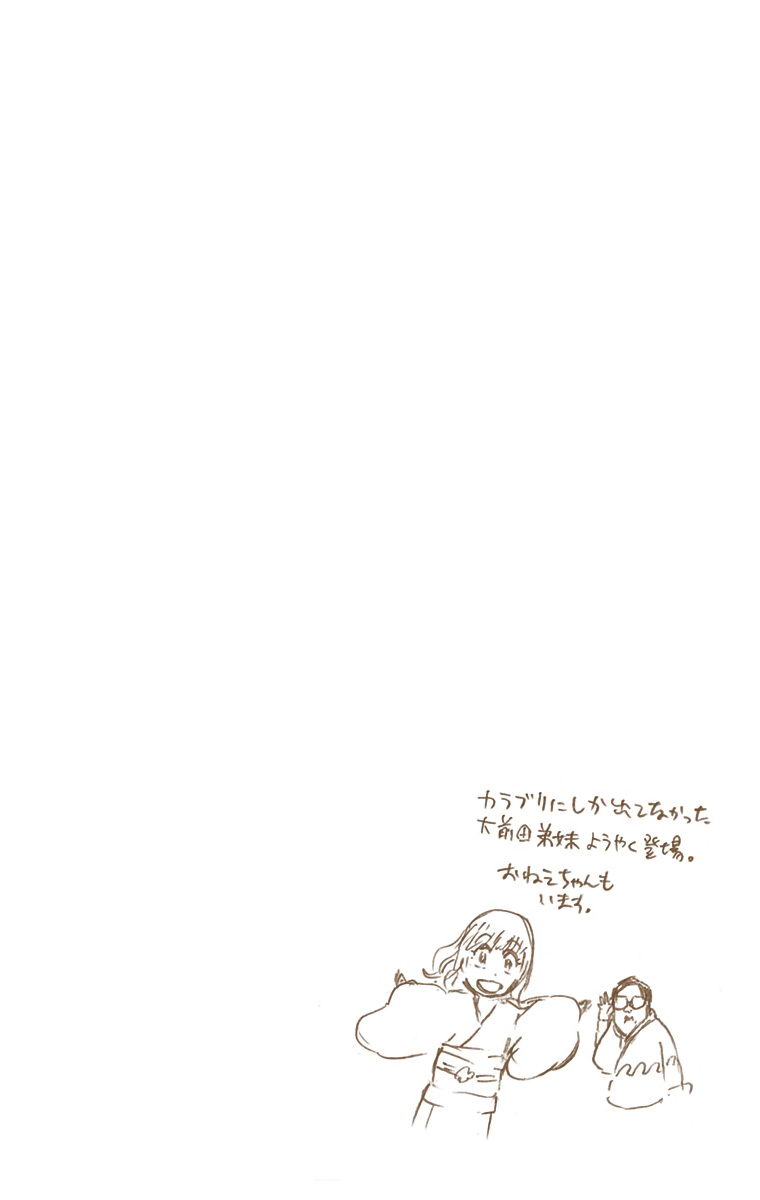 Bleach, Chapter 539 image 19