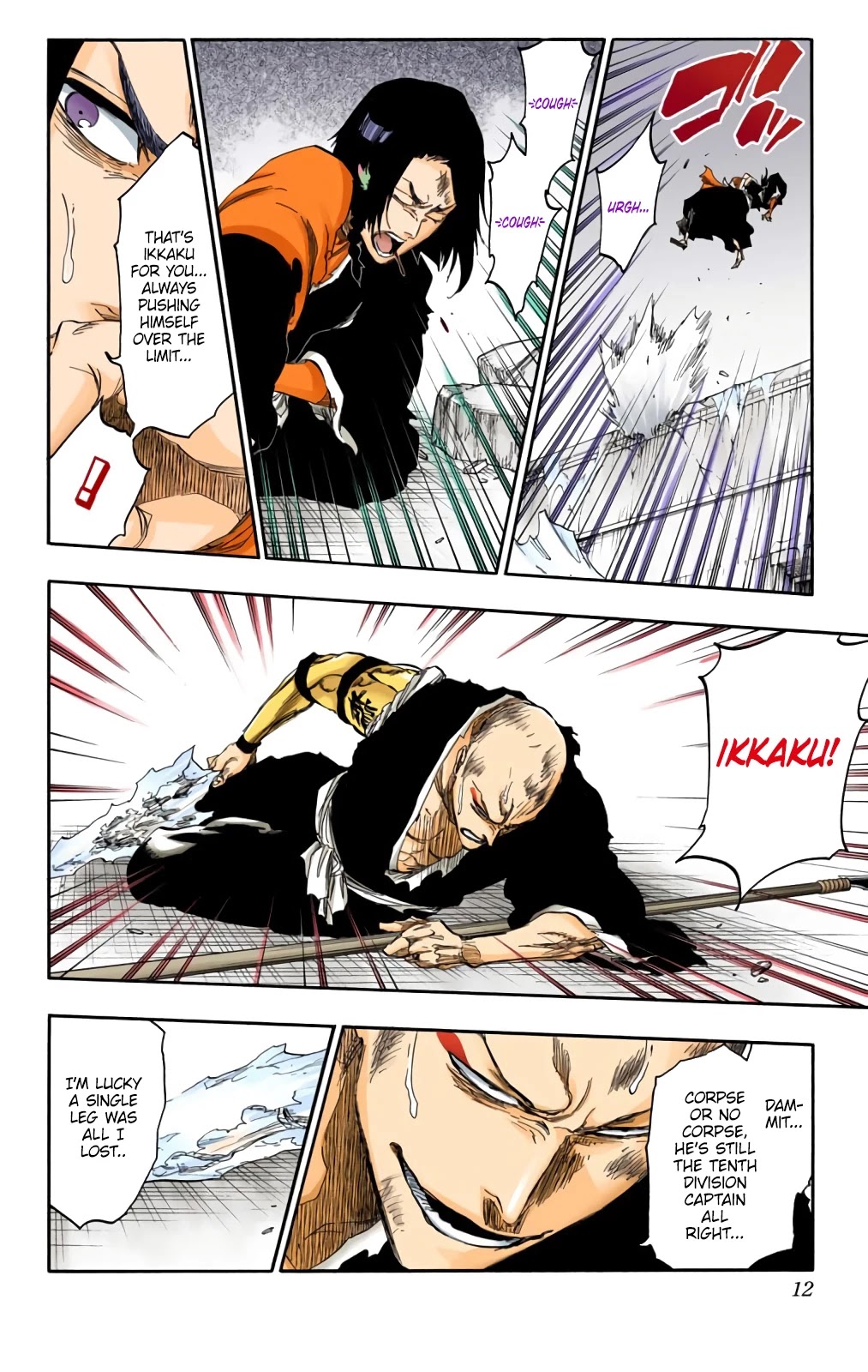 Bleach, Chapter 592 image 07
