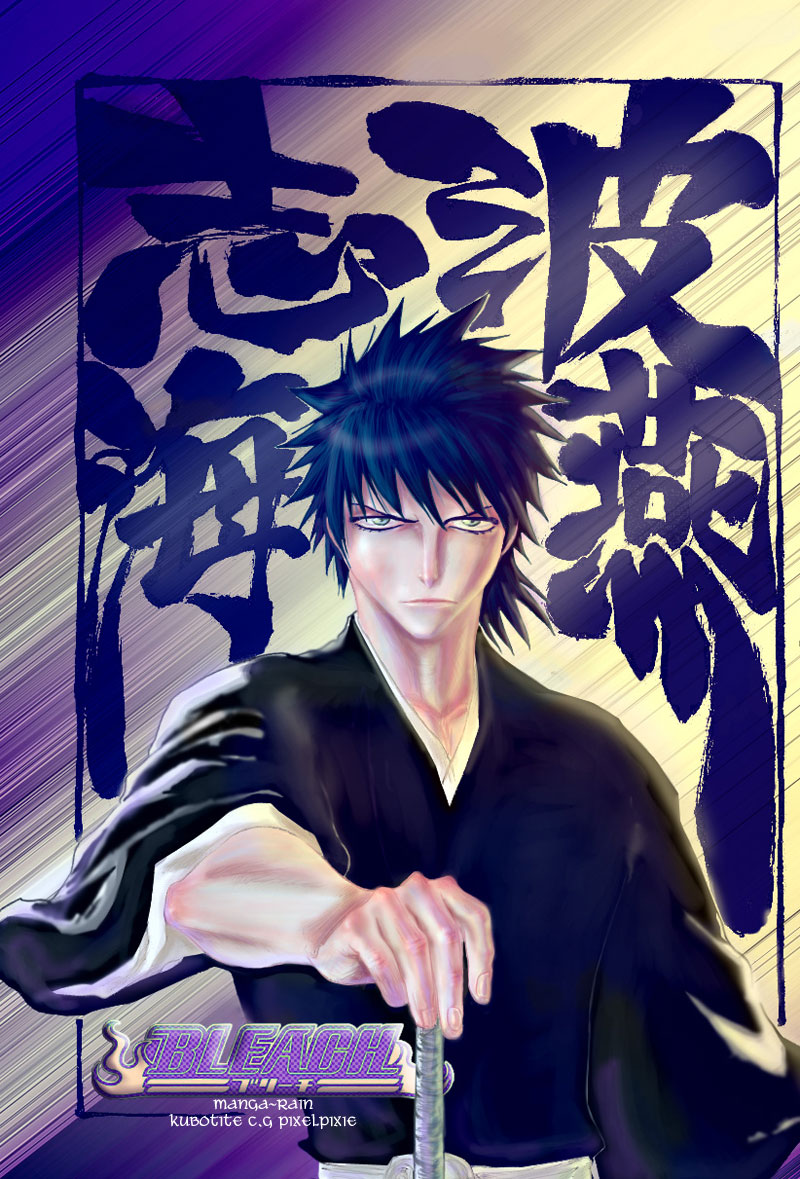 Bleach, Chapter 135 image 03