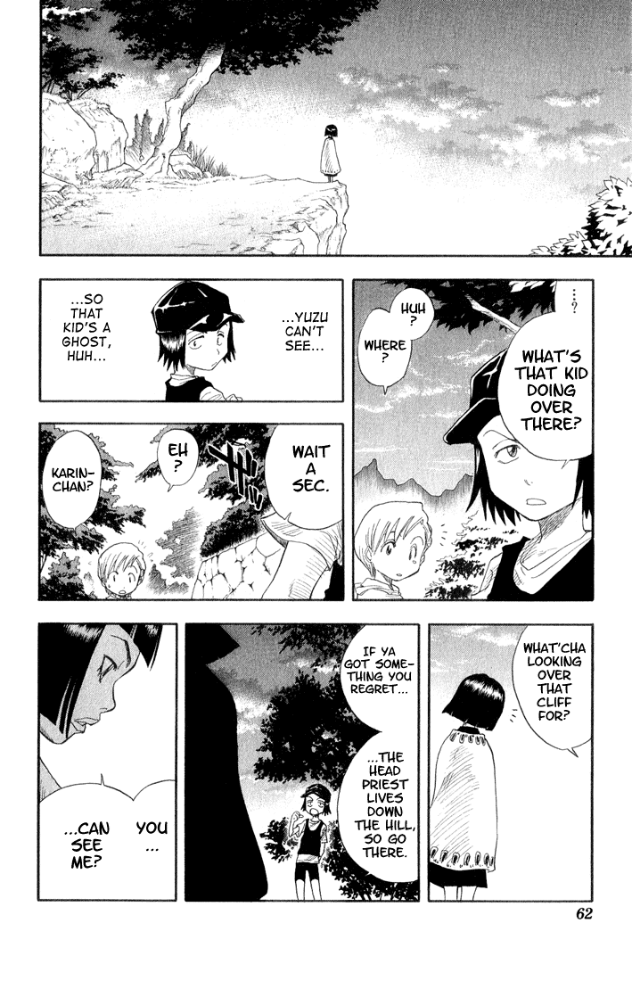 Bleach, Chapter 19 image 19