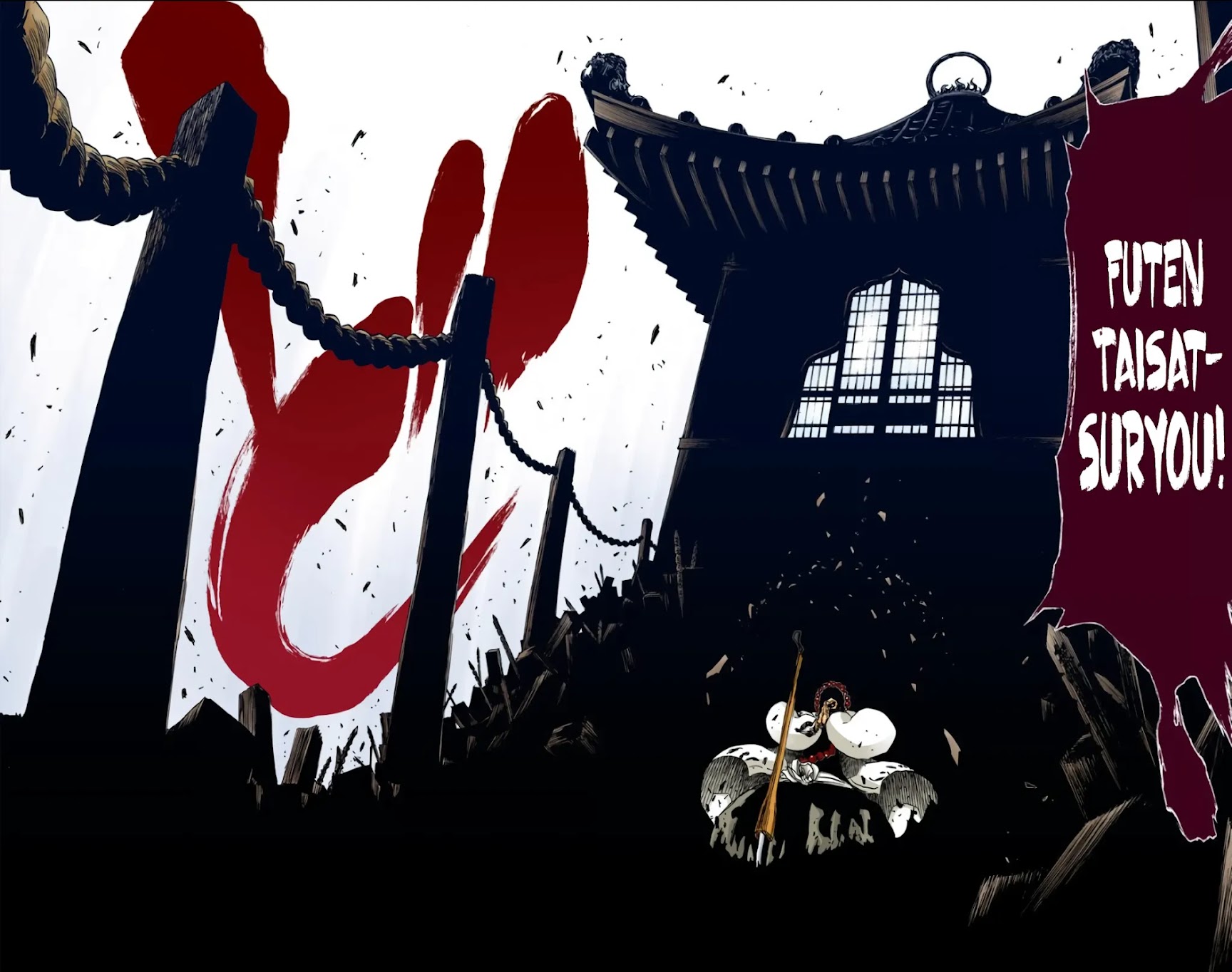 Bleach, Chapter 610 image 11