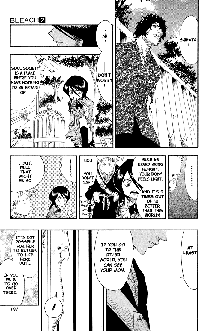 Bleach, Chapter 12 image 15