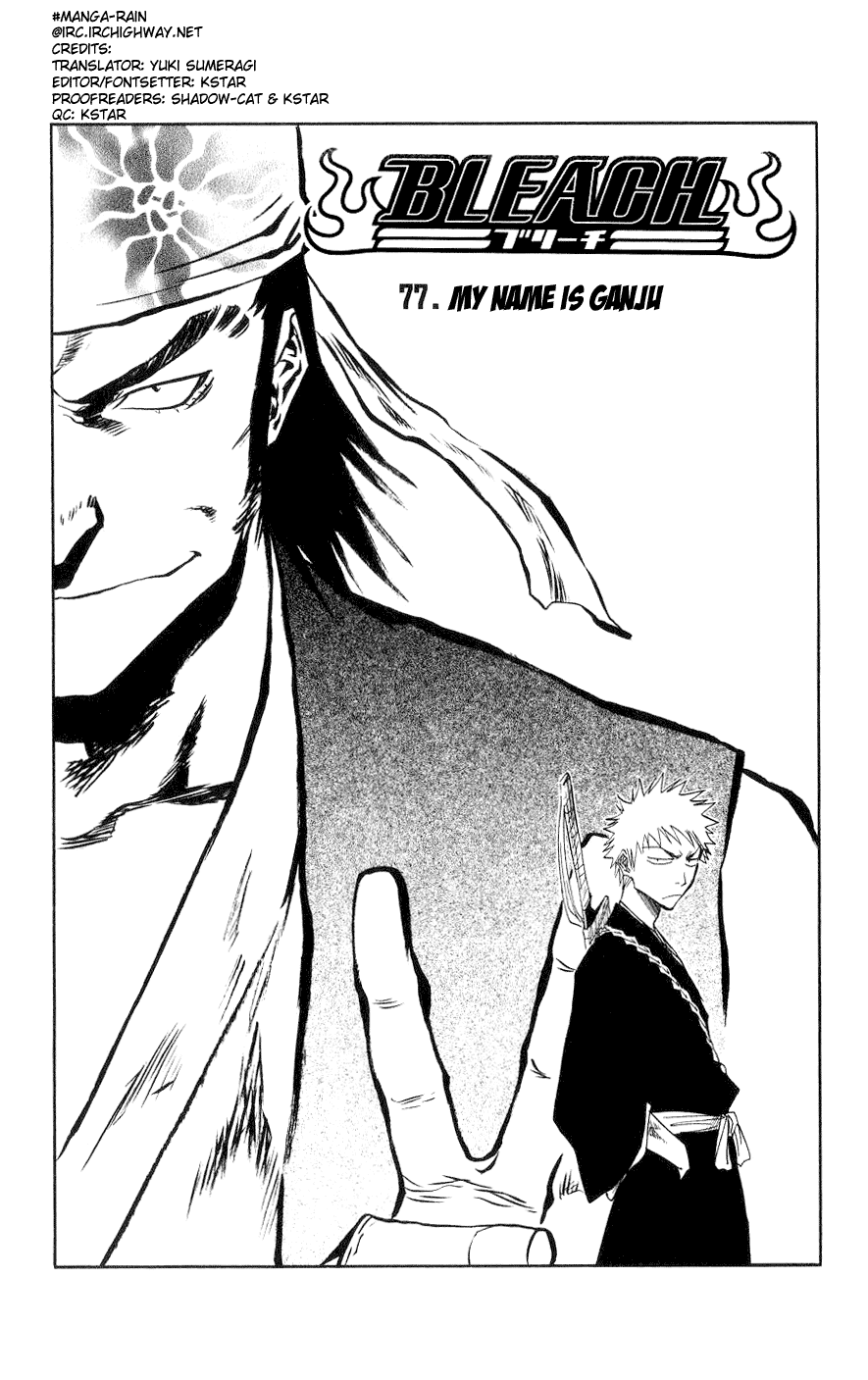 Bleach, Chapter 77 image 05