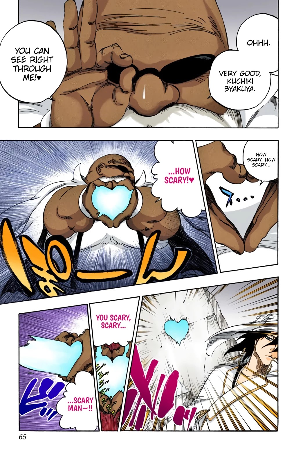 Bleach, Chapter 595 image 05