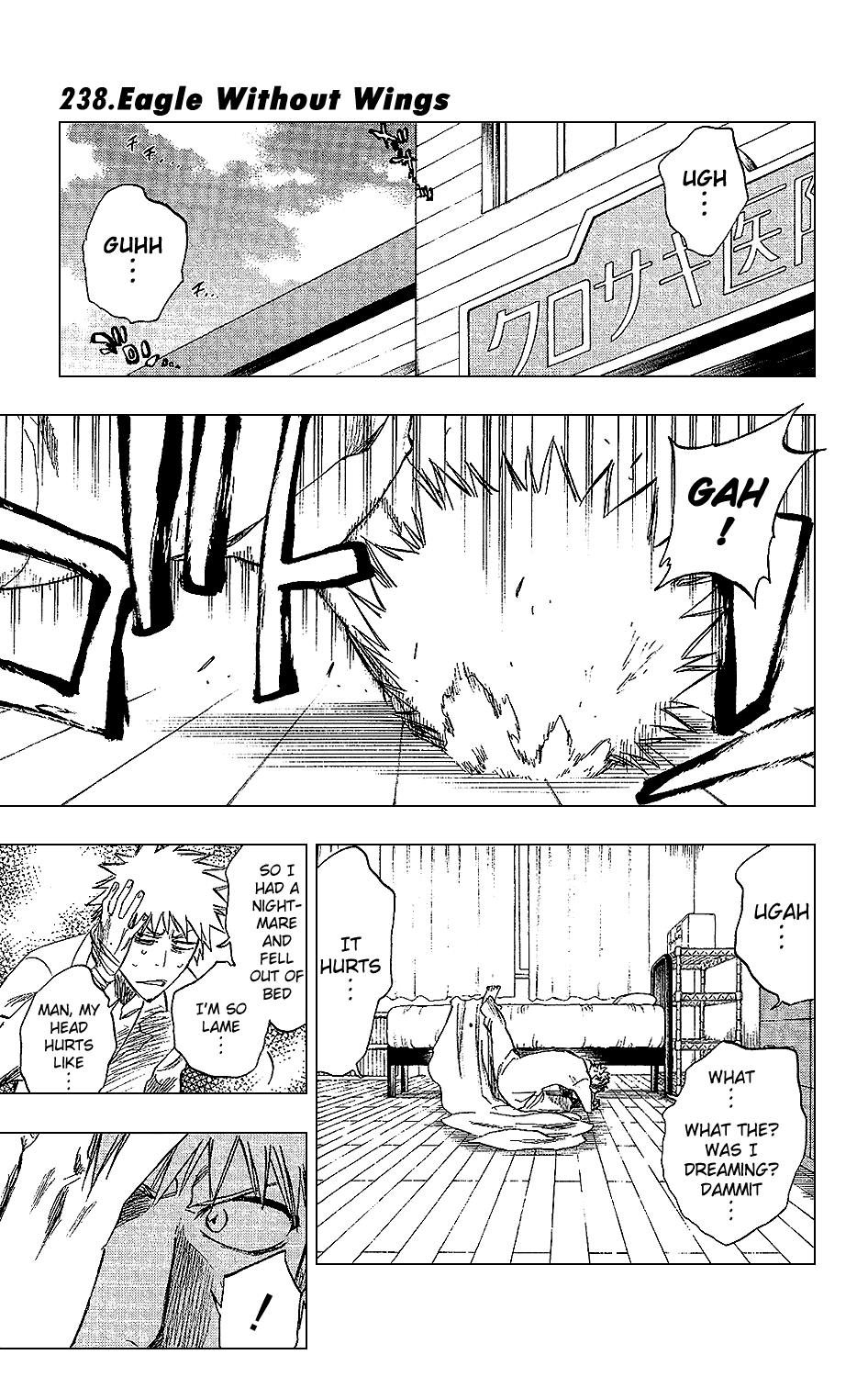 Bleach, Chapter 238 image 01
