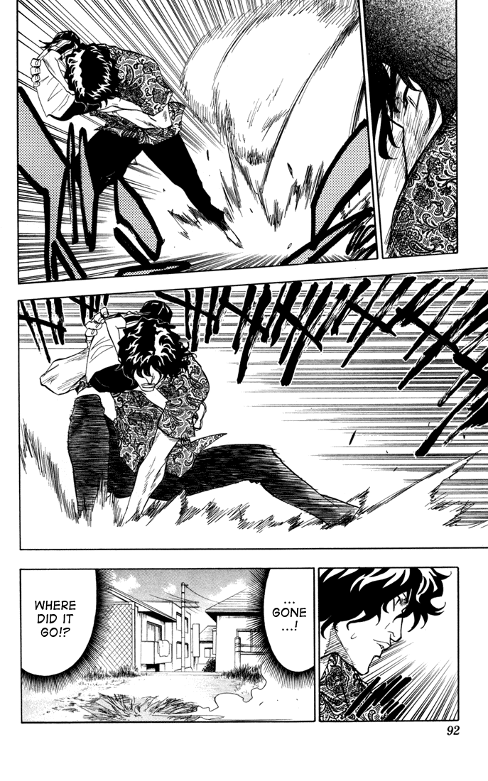 Bleach, Chapter 39 image 07