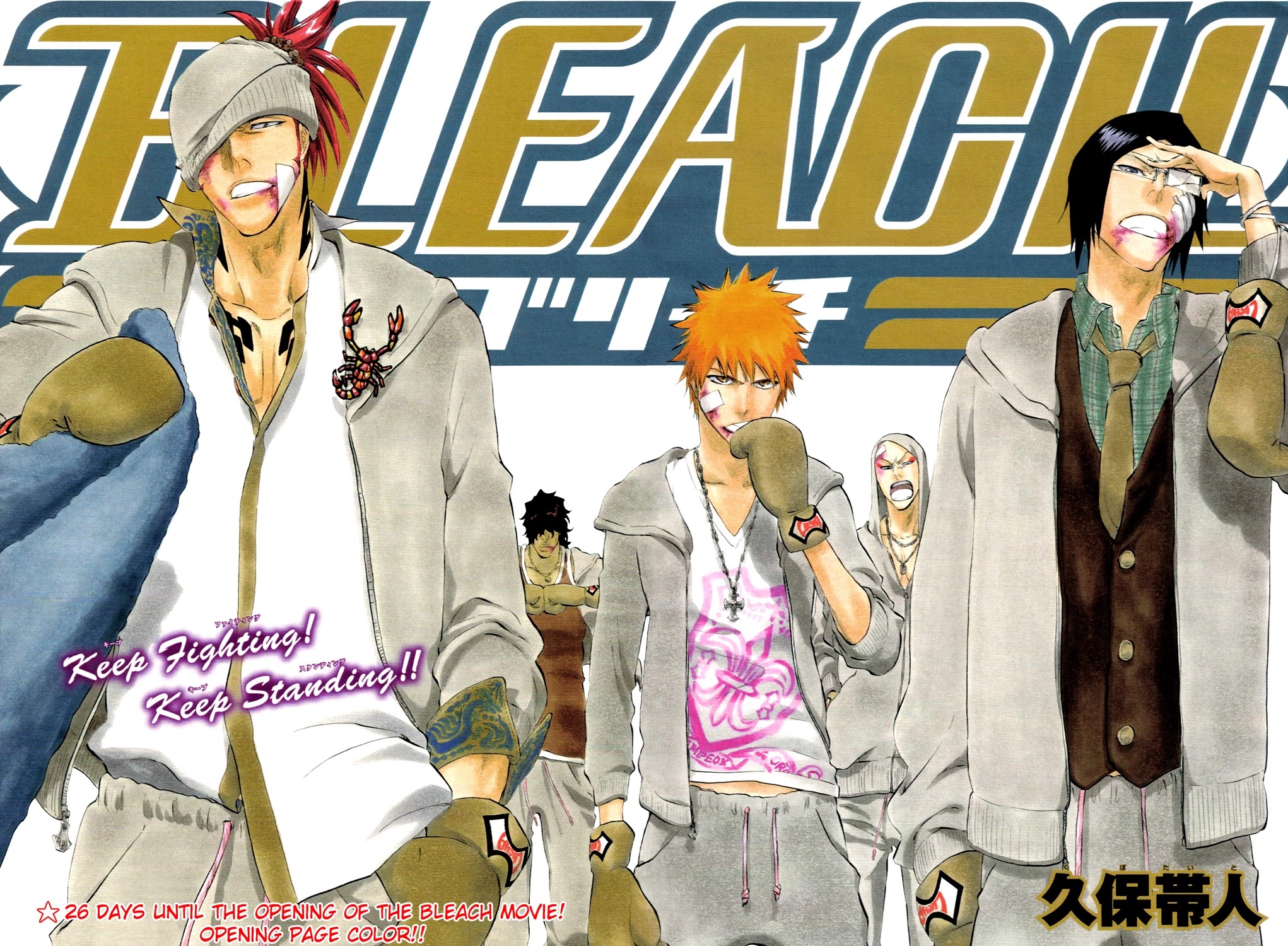 Bleach, Chapter 301 image 05